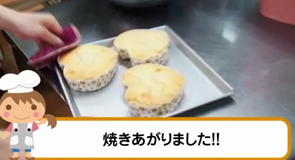 突撃!おかし屋ぱれっと「ハートのチーズケーキ」