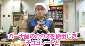 おかし屋ぱれっと商品紹介:ガトーショコラ