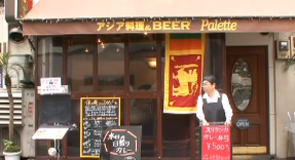 スリランカ料理&BEER Palette紹介ムービー